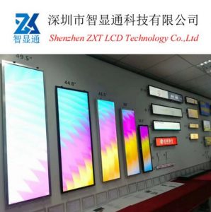 bar lcd touch