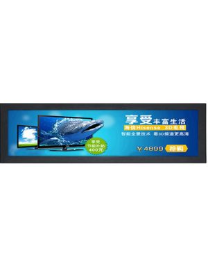 stretched bar type advertising screen