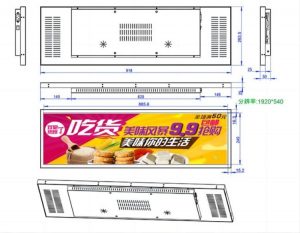 ultra wide streched bar lcd display