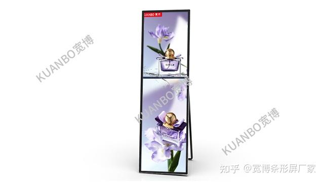 What Causes 4K Stretched Bar Displays to Flicker and Glitch, and How to Solve It? - Figure 1